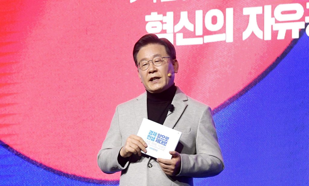 Lee Jae Myung